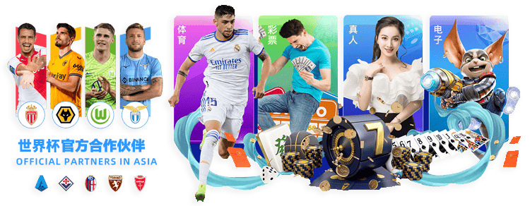 世界杯官方指定平台